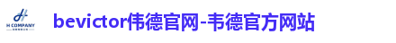 bevictor伟德